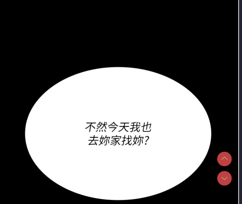 夜间诊疗室