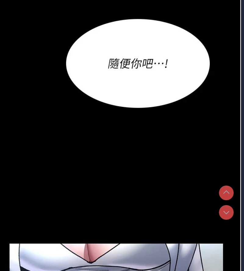 夜间诊疗室