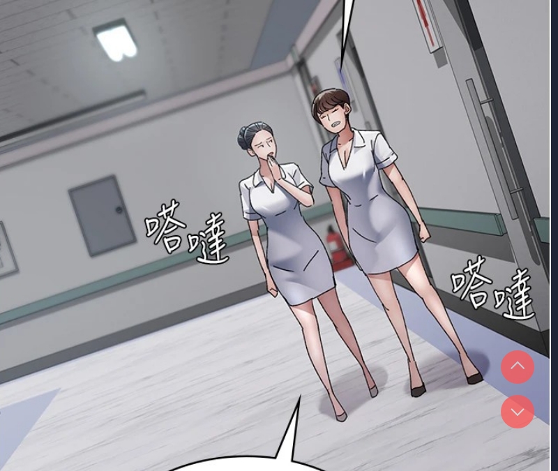 夜间诊疗室