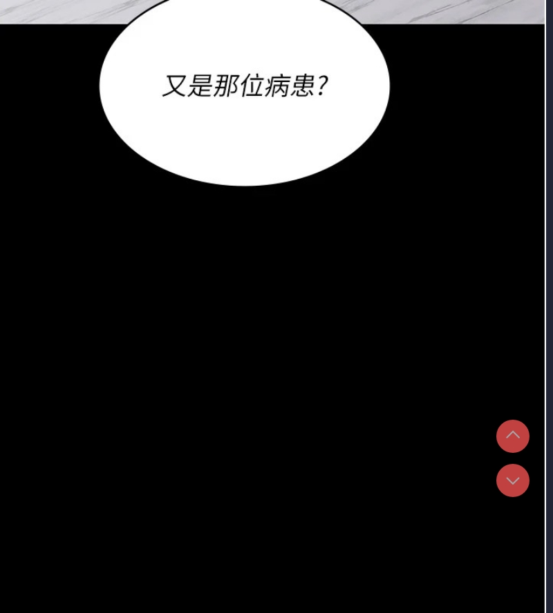 夜间诊疗室