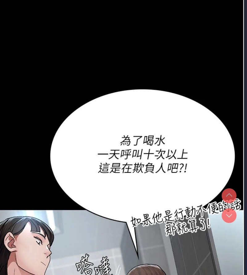 夜间诊疗室