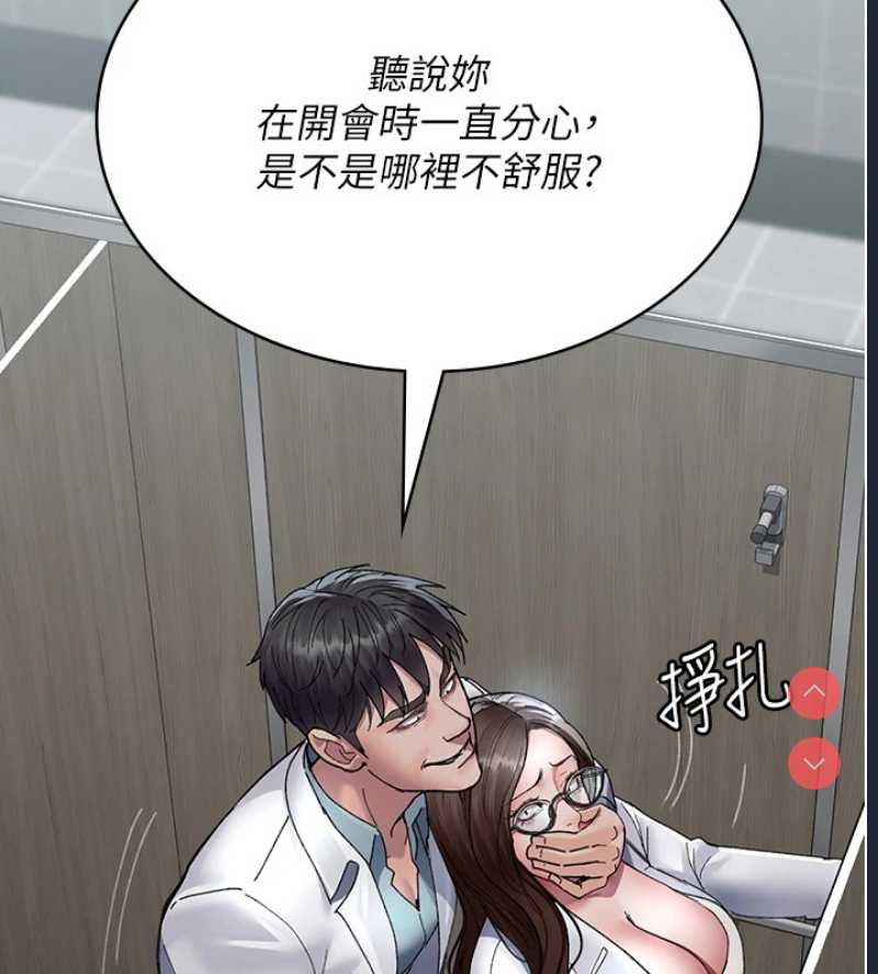 夜间诊疗室