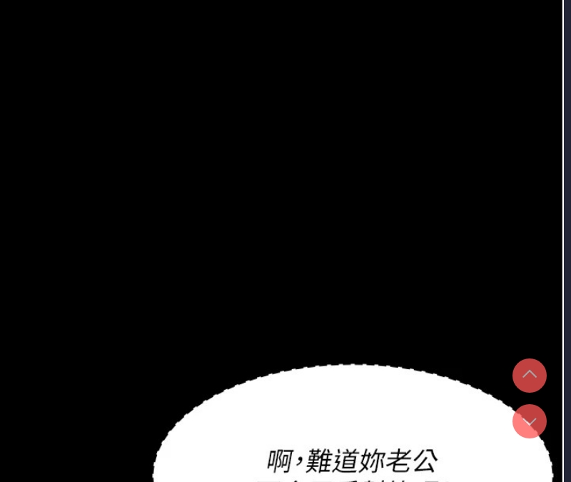 夜间诊疗室