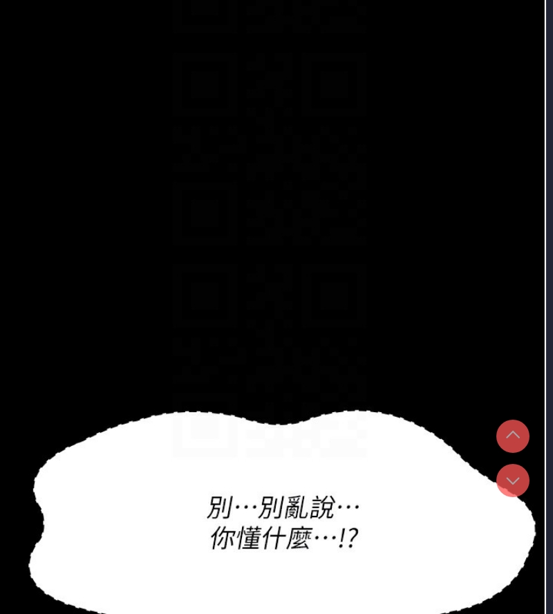夜间诊疗室