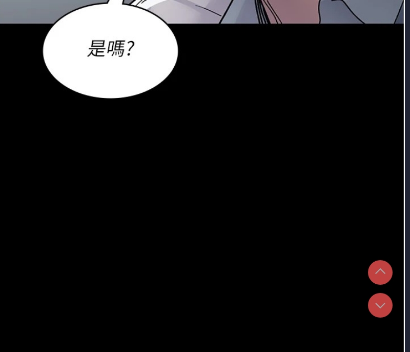 夜间诊疗室