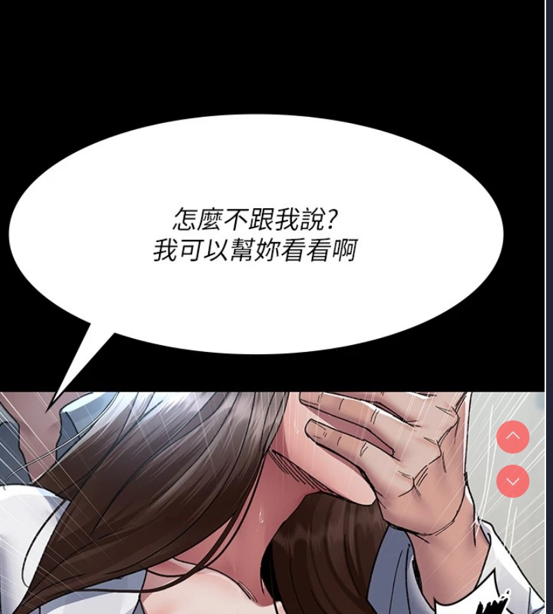 夜间诊疗室