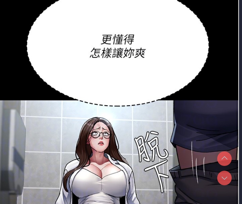 夜间诊疗室