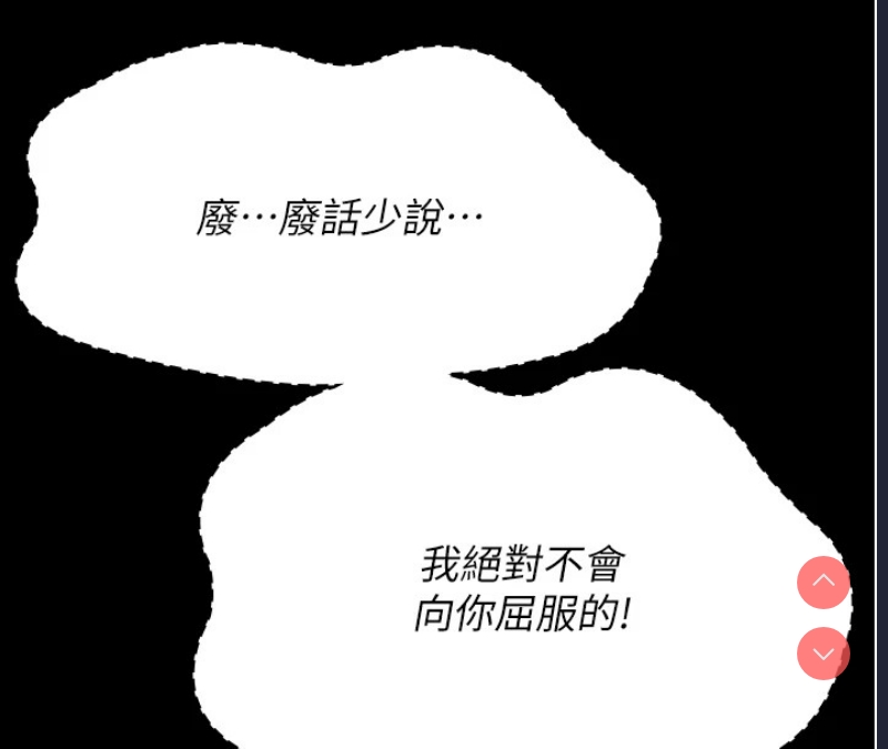 夜间诊疗室