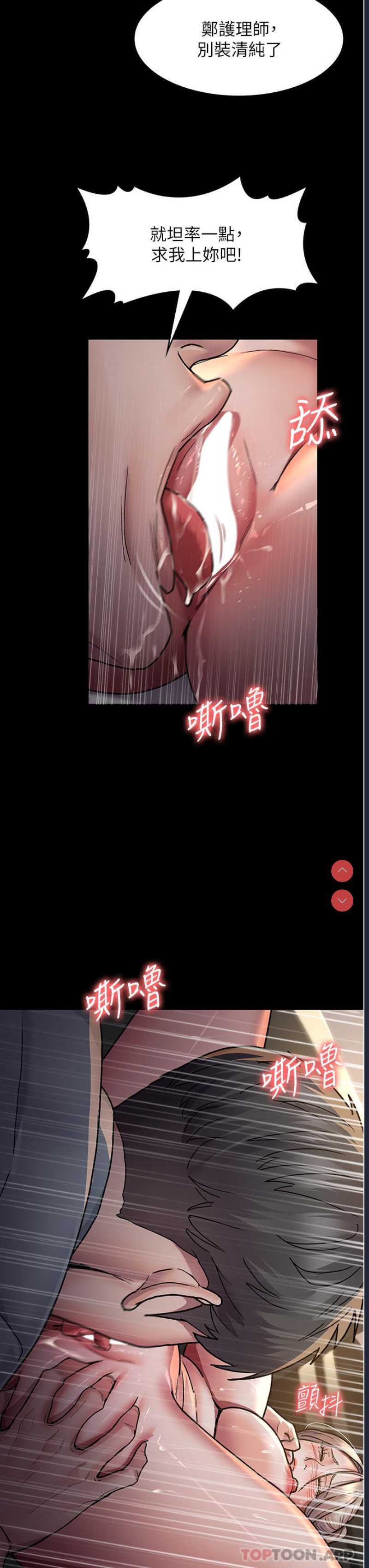 夜间诊疗室