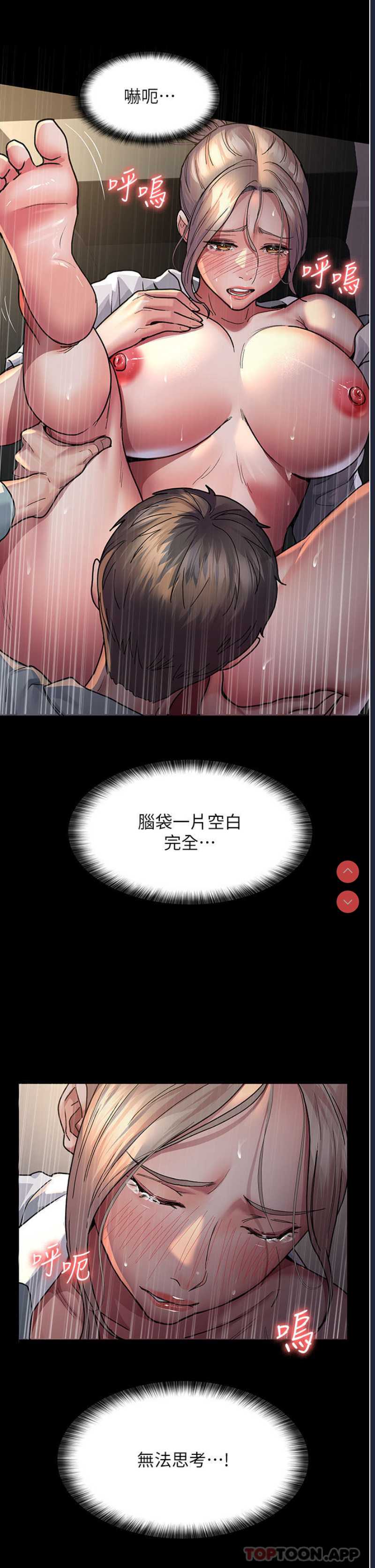 夜间诊疗室