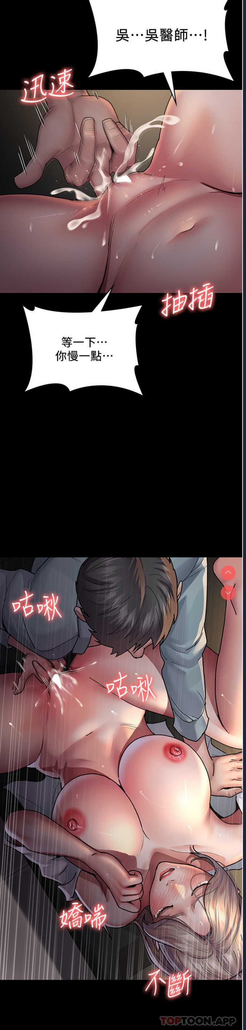 夜间诊疗室