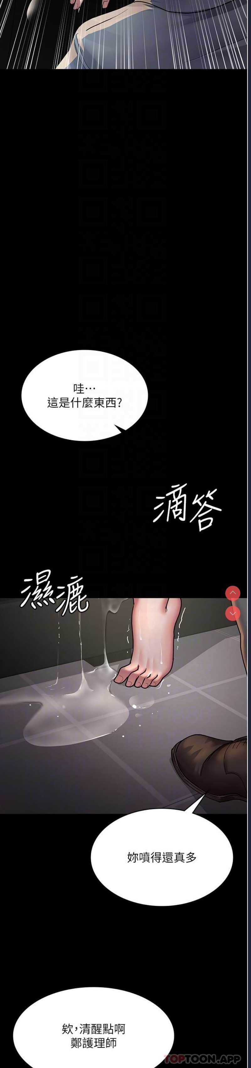 夜间诊疗室