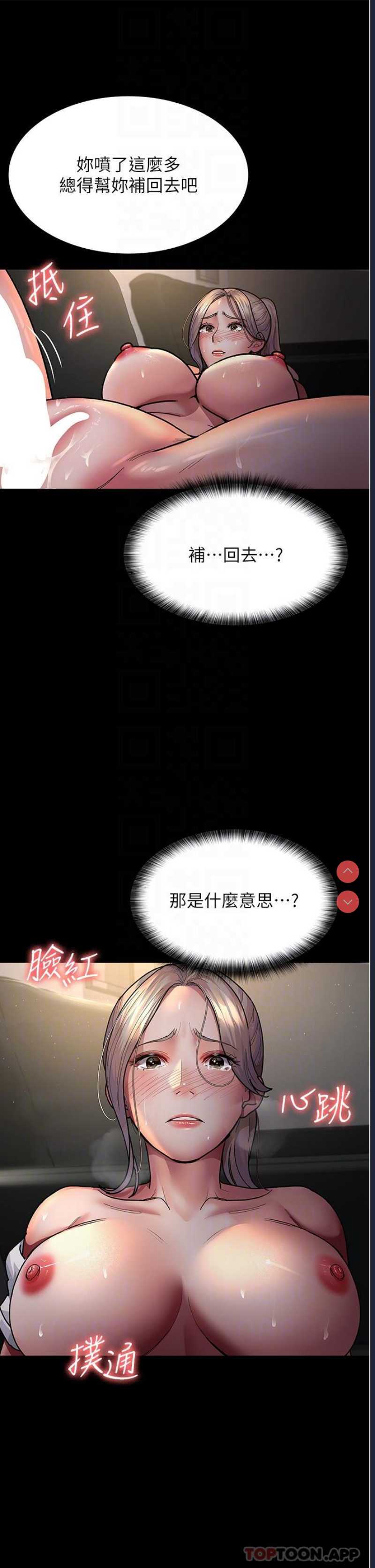 夜间诊疗室