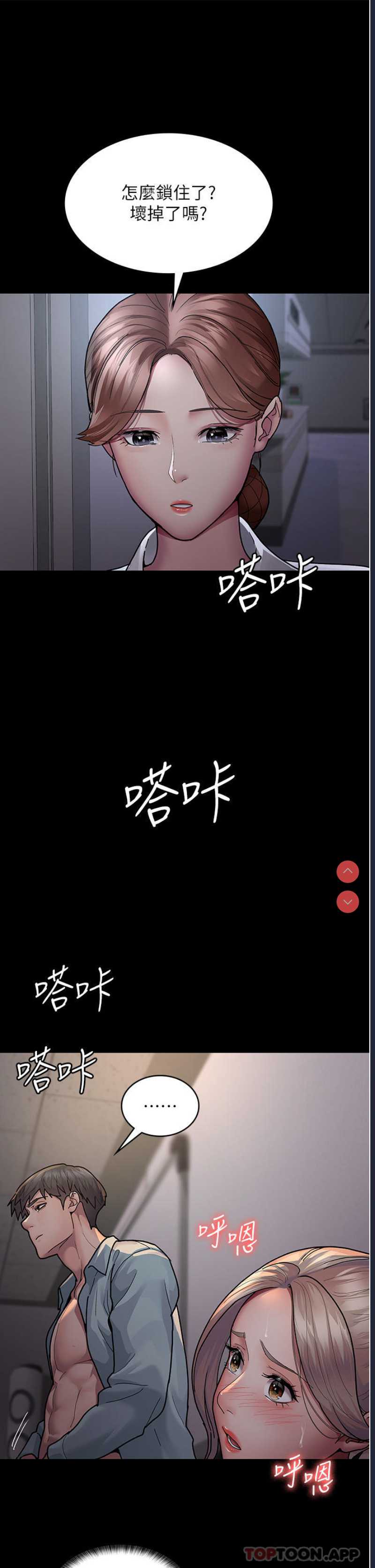 夜间诊疗室