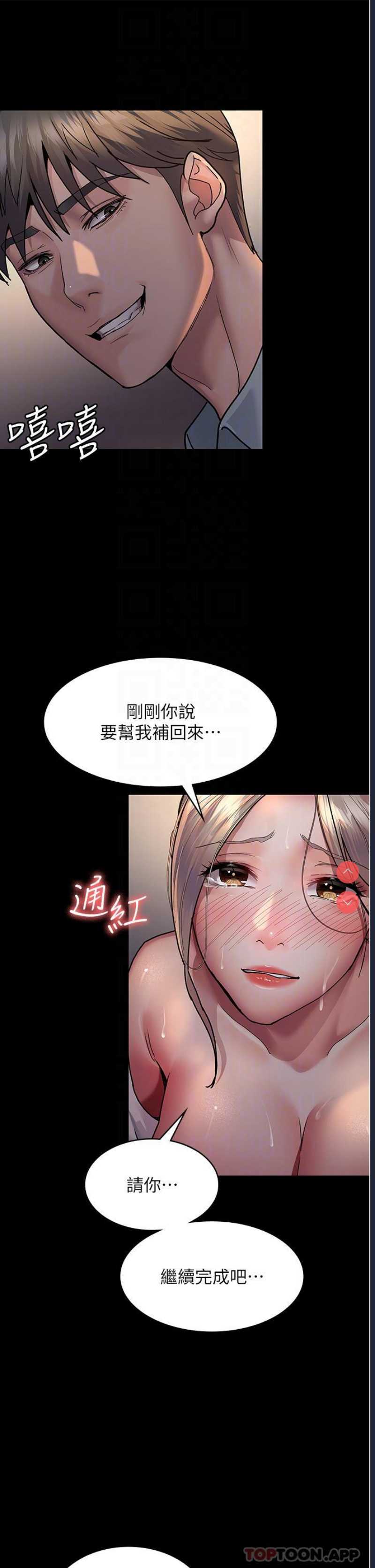 夜间诊疗室