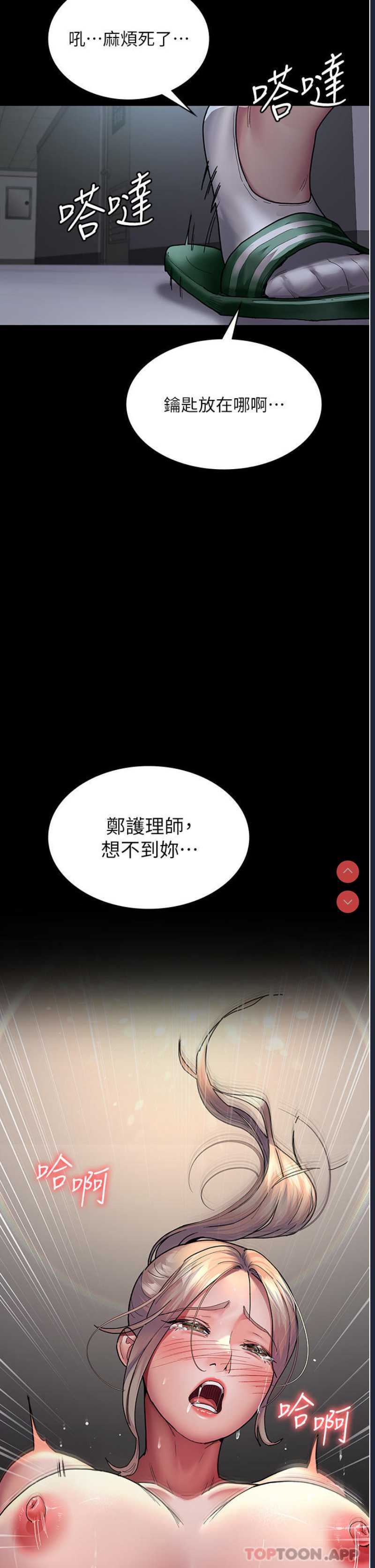 夜间诊疗室