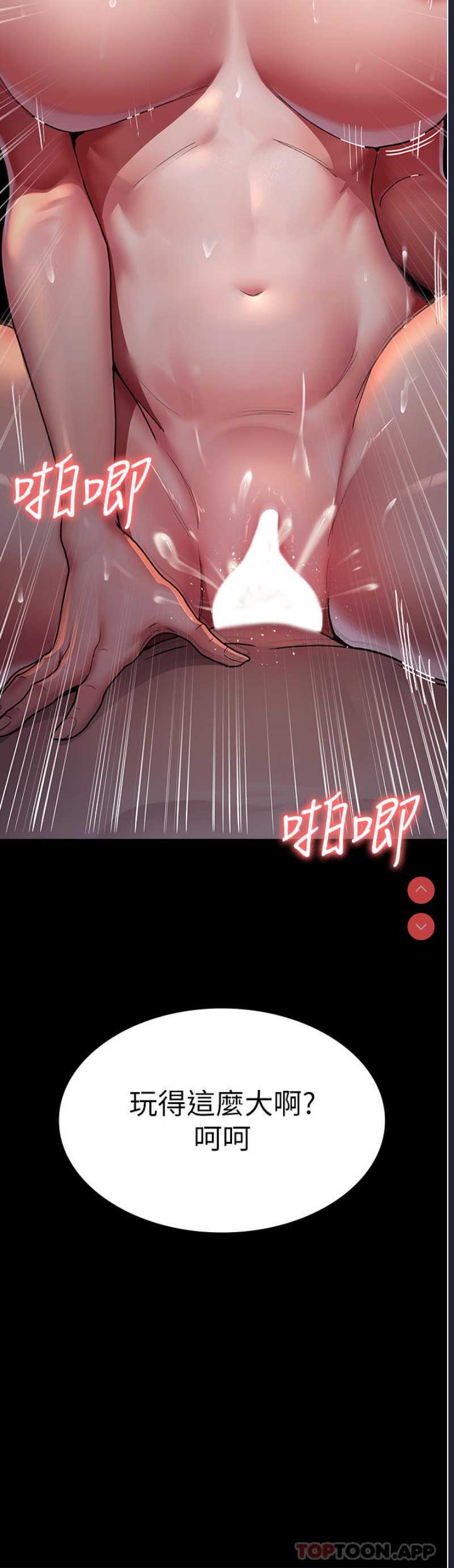 夜间诊疗室