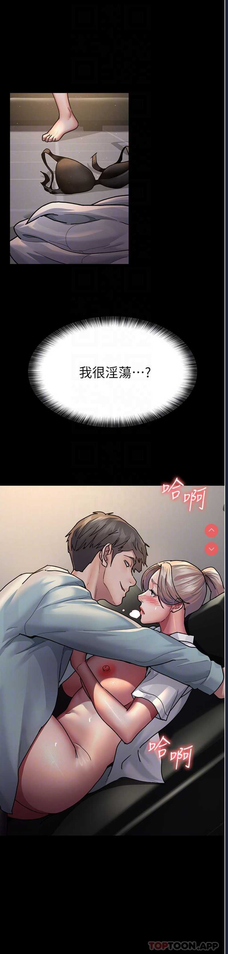 夜间诊疗室