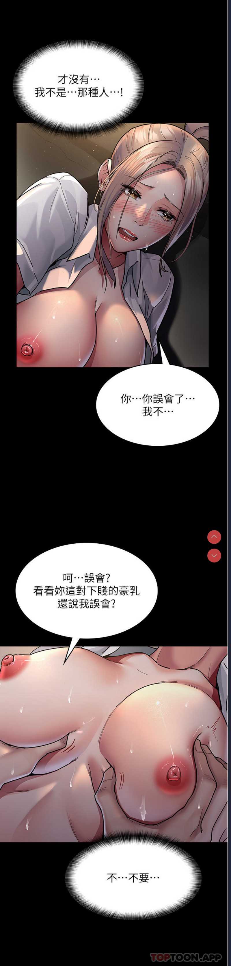 夜间诊疗室