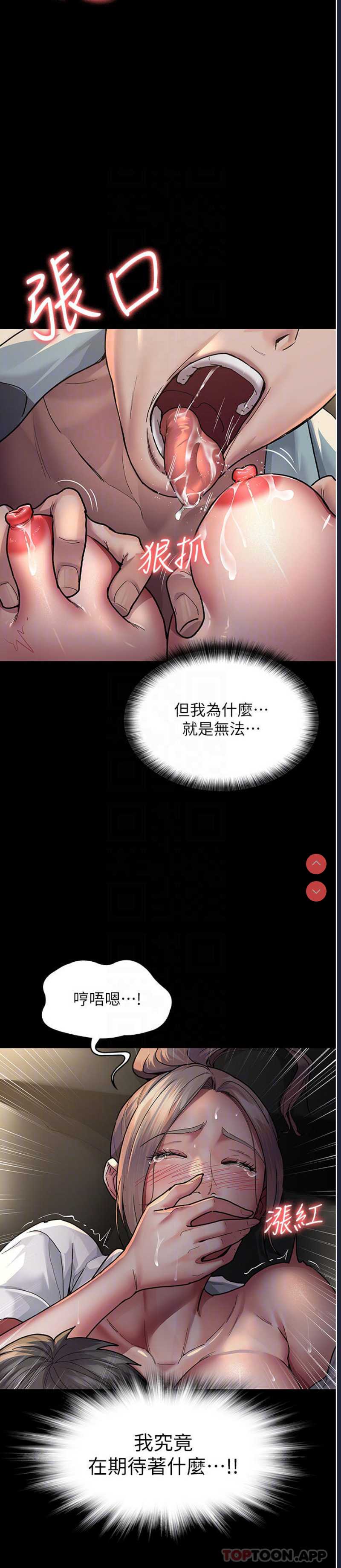 夜间诊疗室