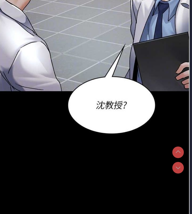 夜间诊疗室