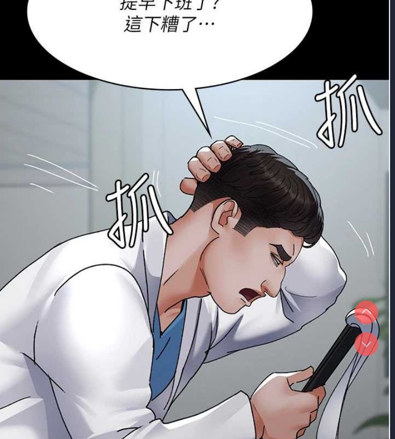夜间诊疗室