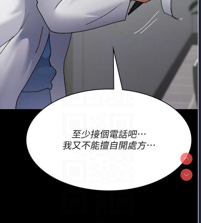夜间诊疗室