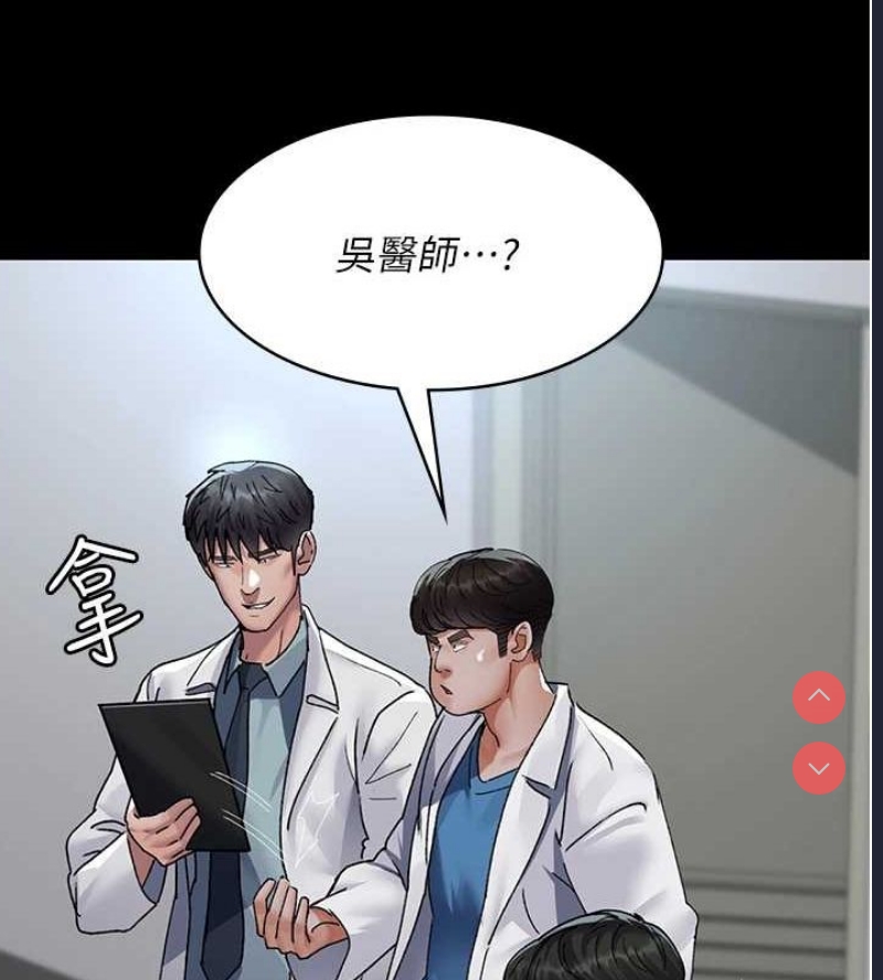 夜间诊疗室