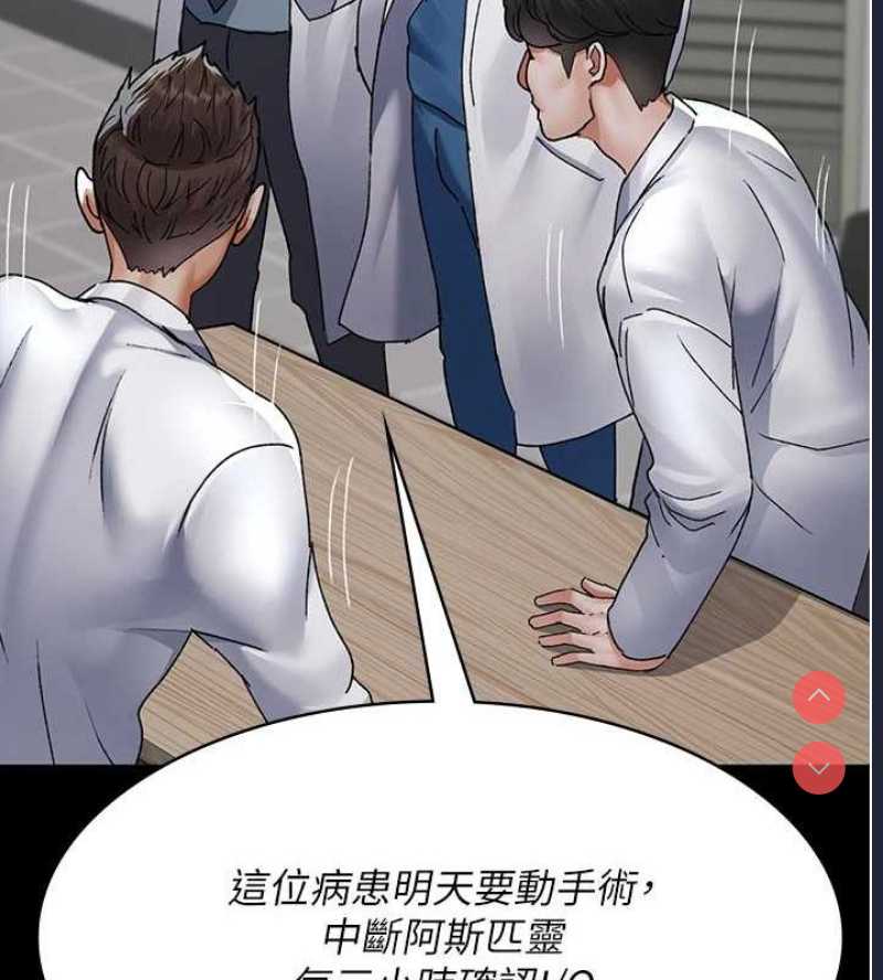 夜间诊疗室