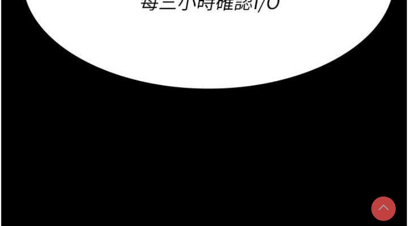 夜间诊疗室