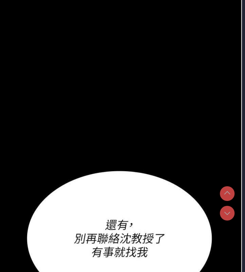 夜间诊疗室
