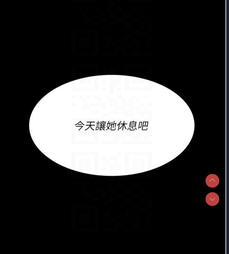 夜间诊疗室