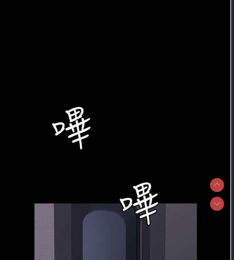夜间诊疗室