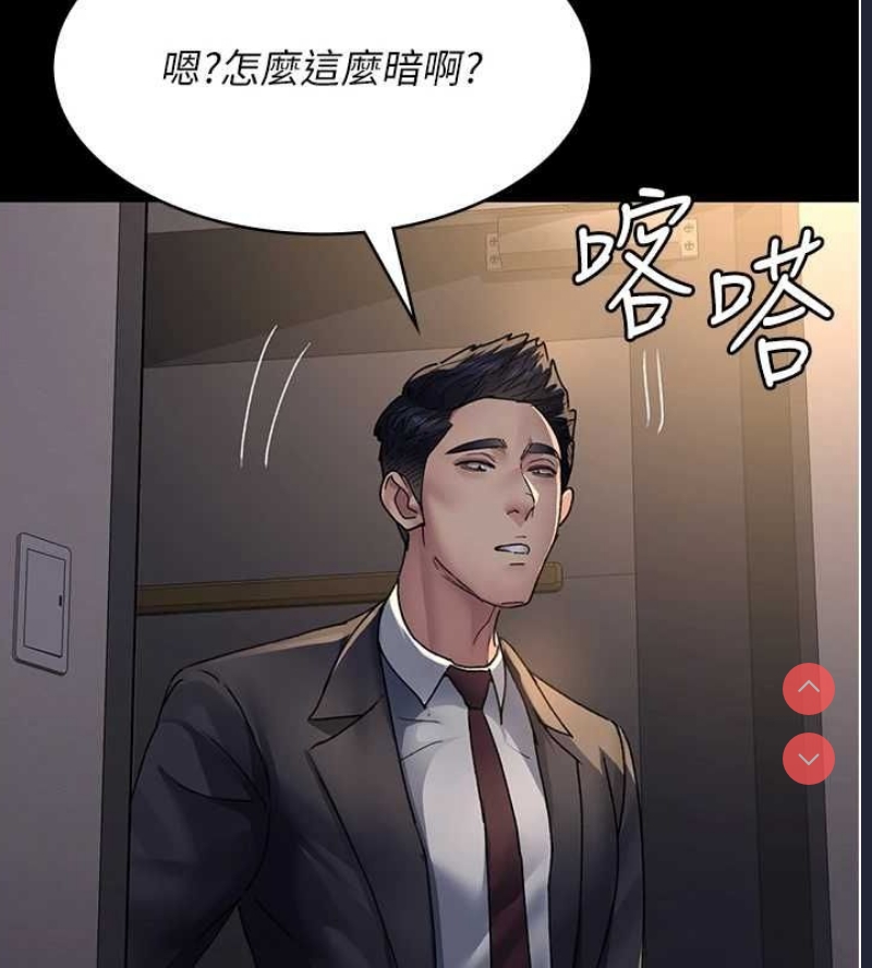 夜间诊疗室