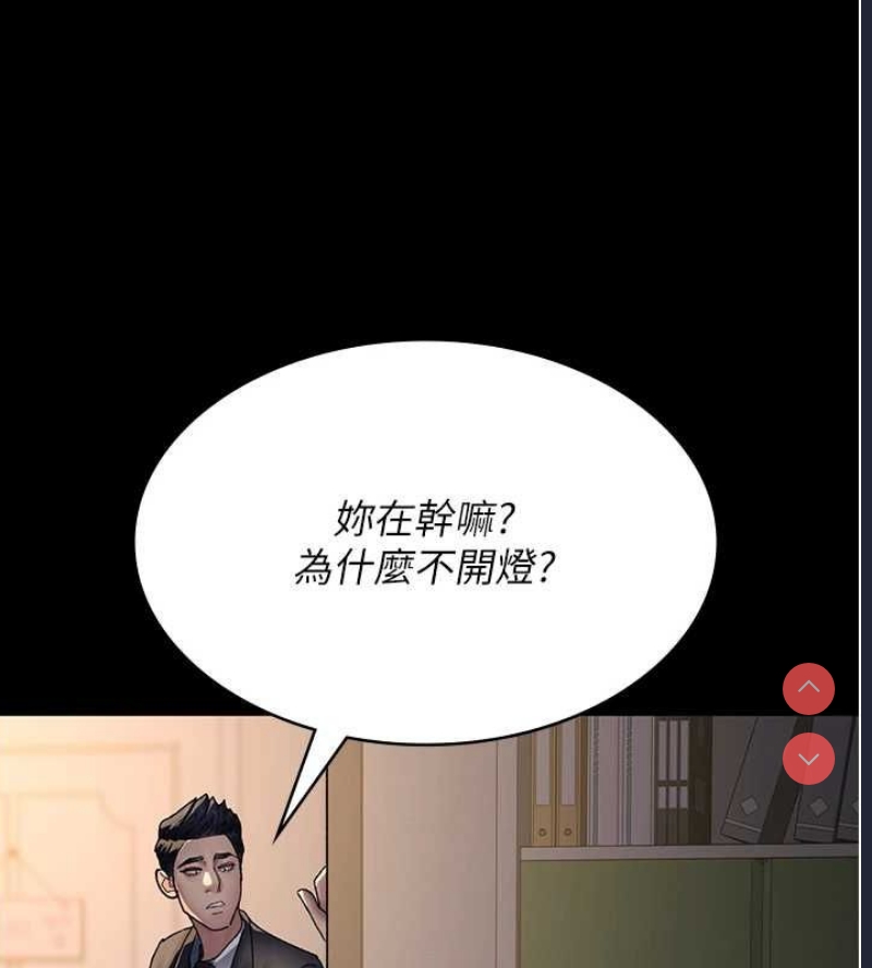 夜间诊疗室