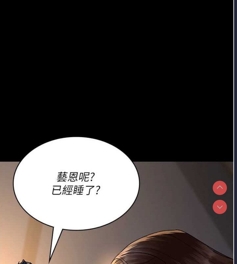 夜间诊疗室
