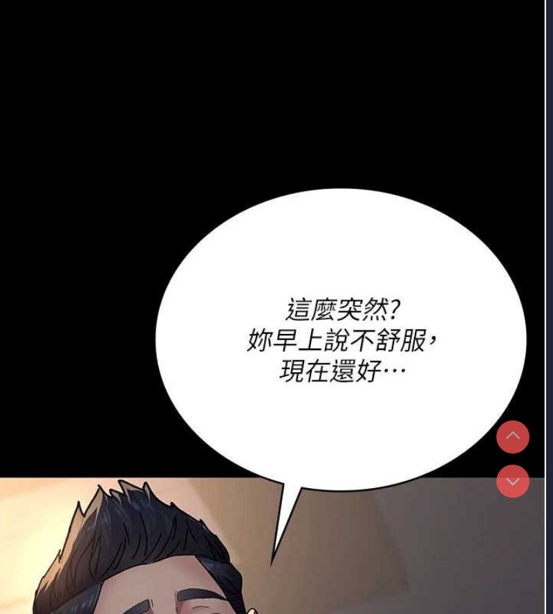 夜间诊疗室