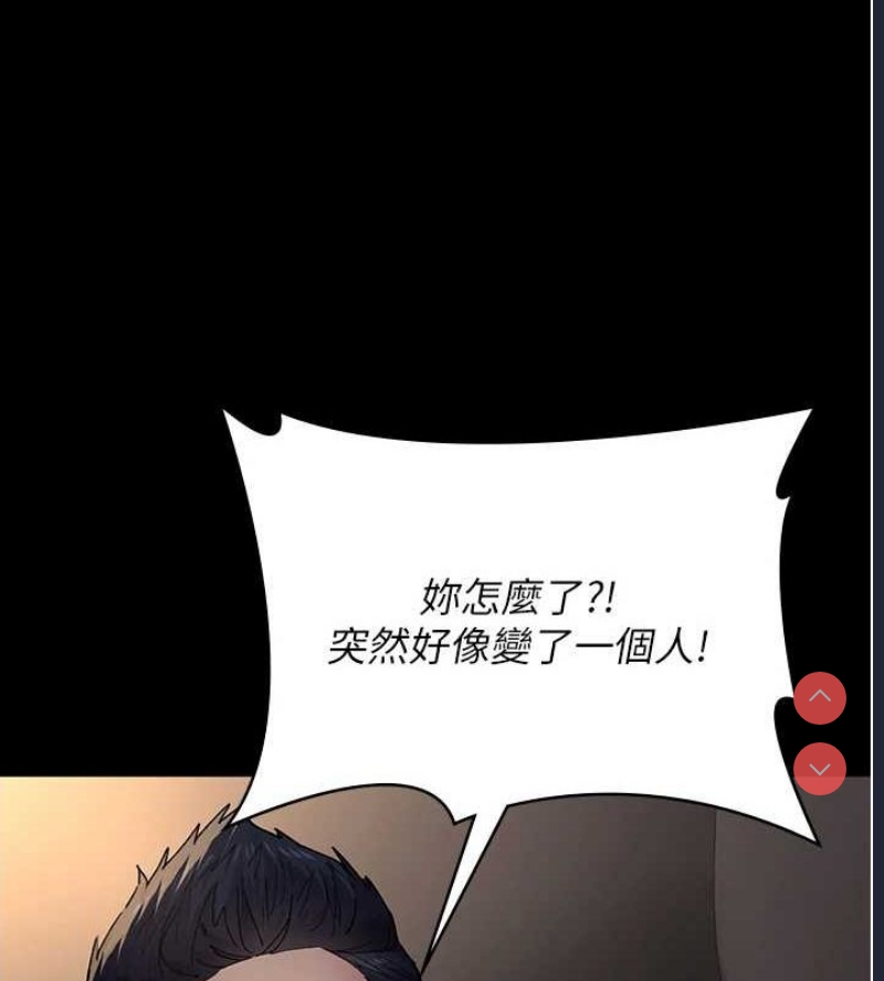 夜间诊疗室