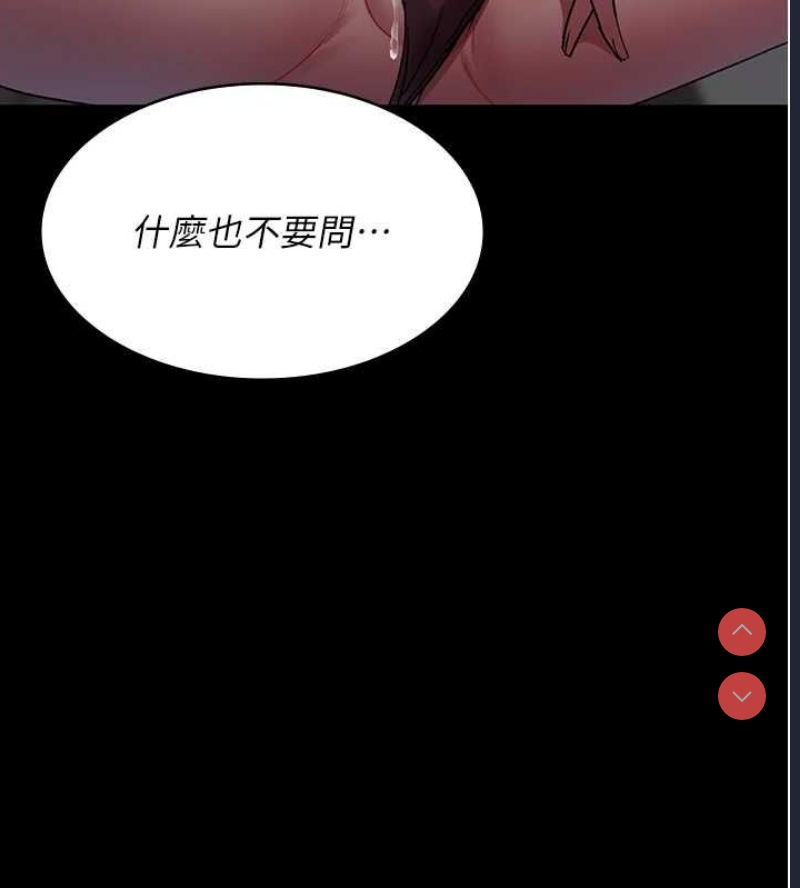 夜间诊疗室