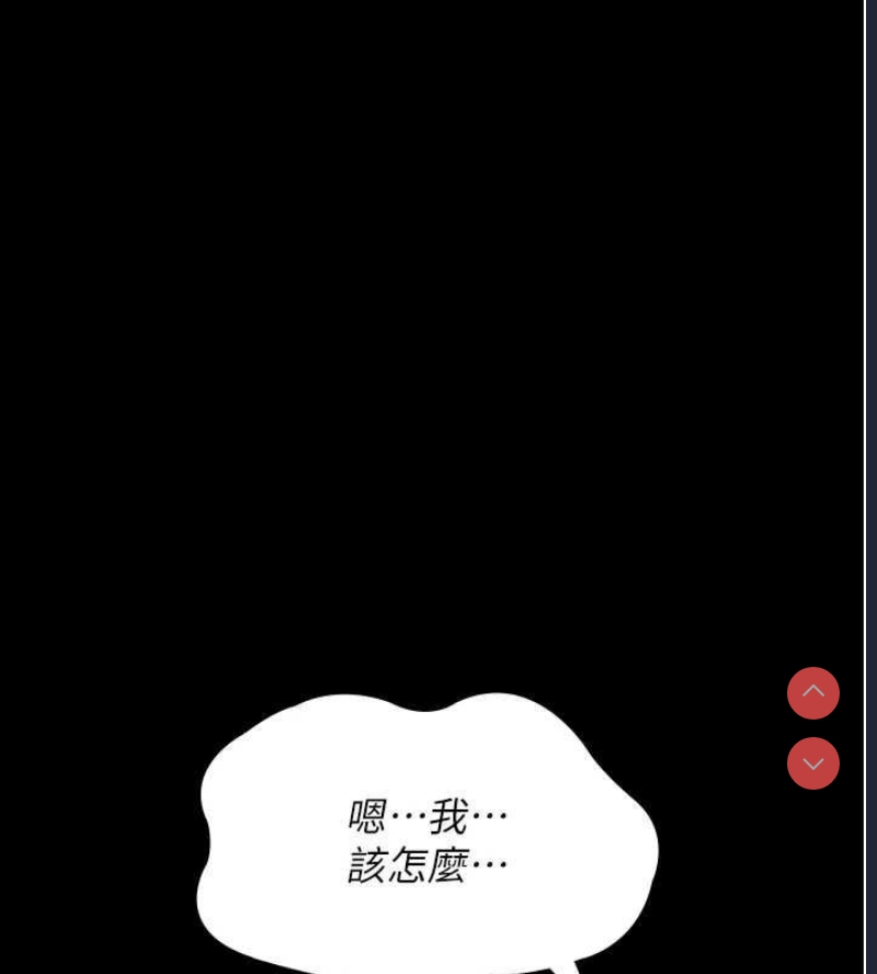 夜间诊疗室