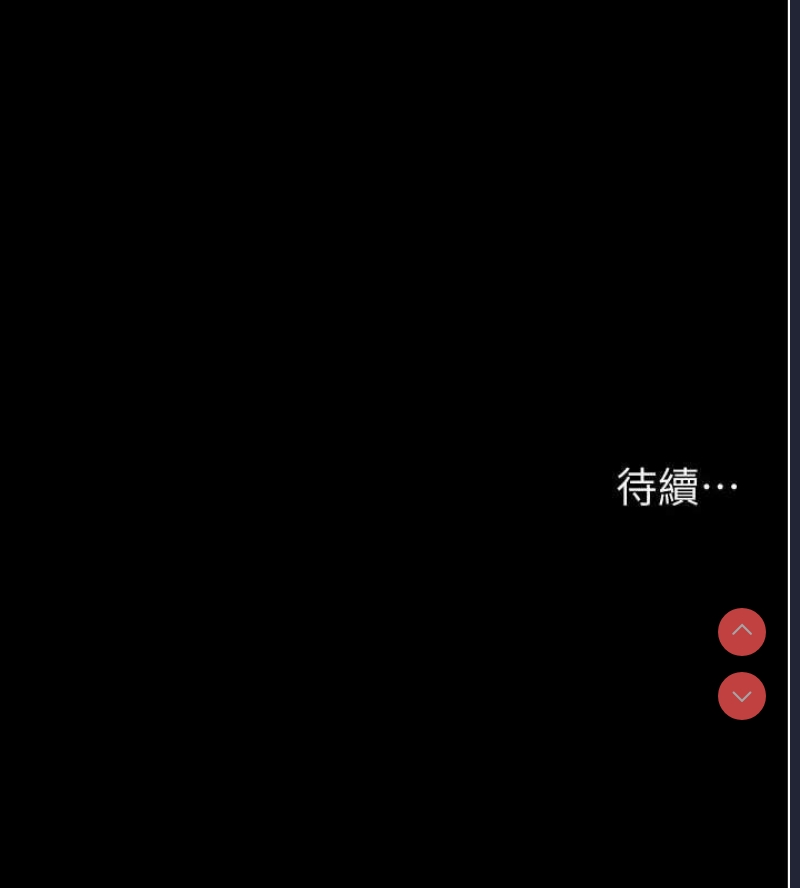 夜间诊疗室