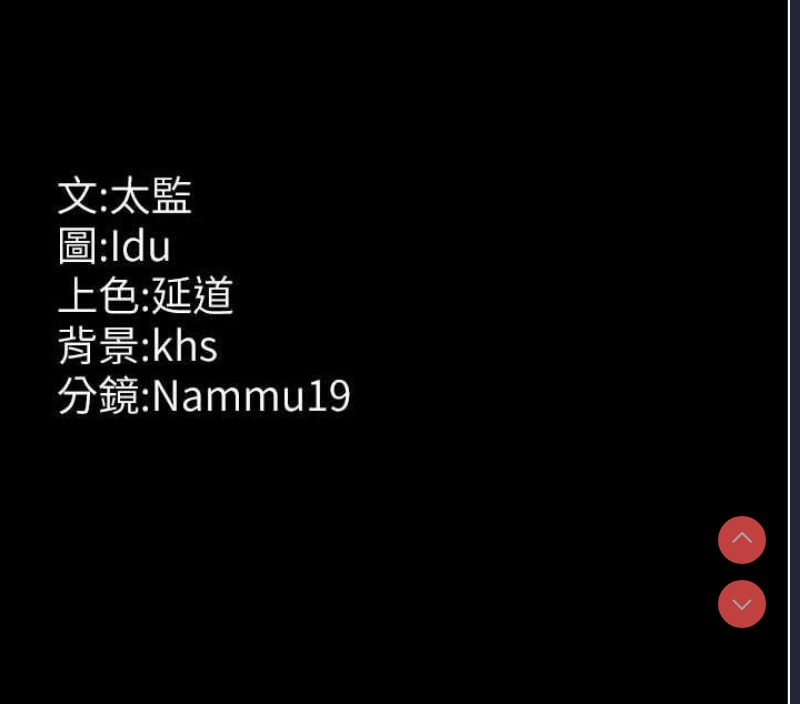 夜间诊疗室