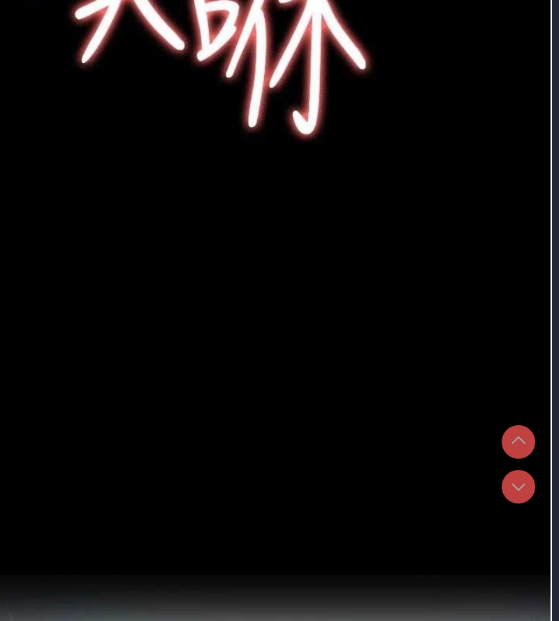 夜间诊疗室