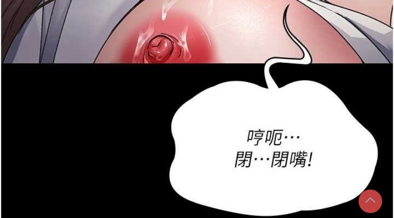 夜间诊疗室