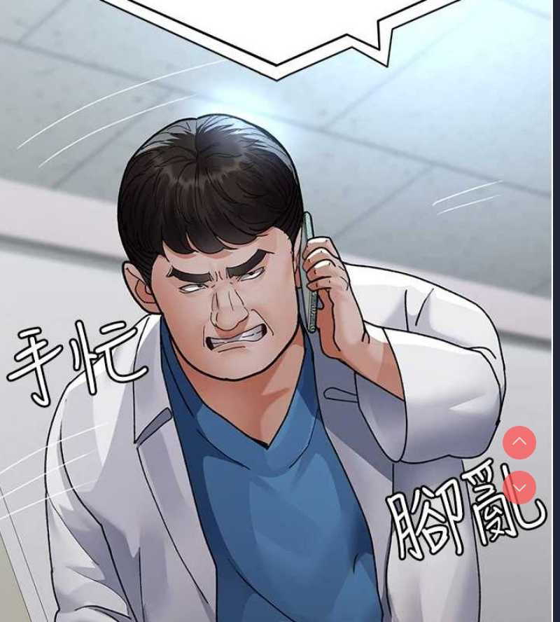 夜间诊疗室