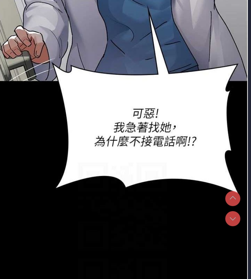 夜间诊疗室