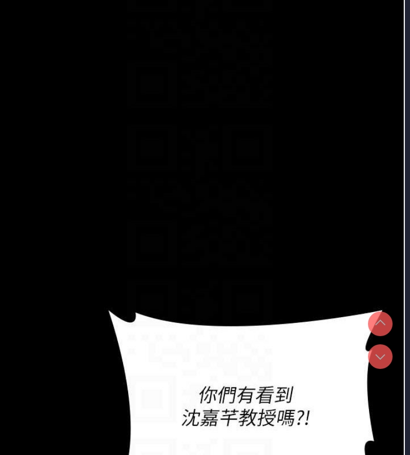 夜间诊疗室