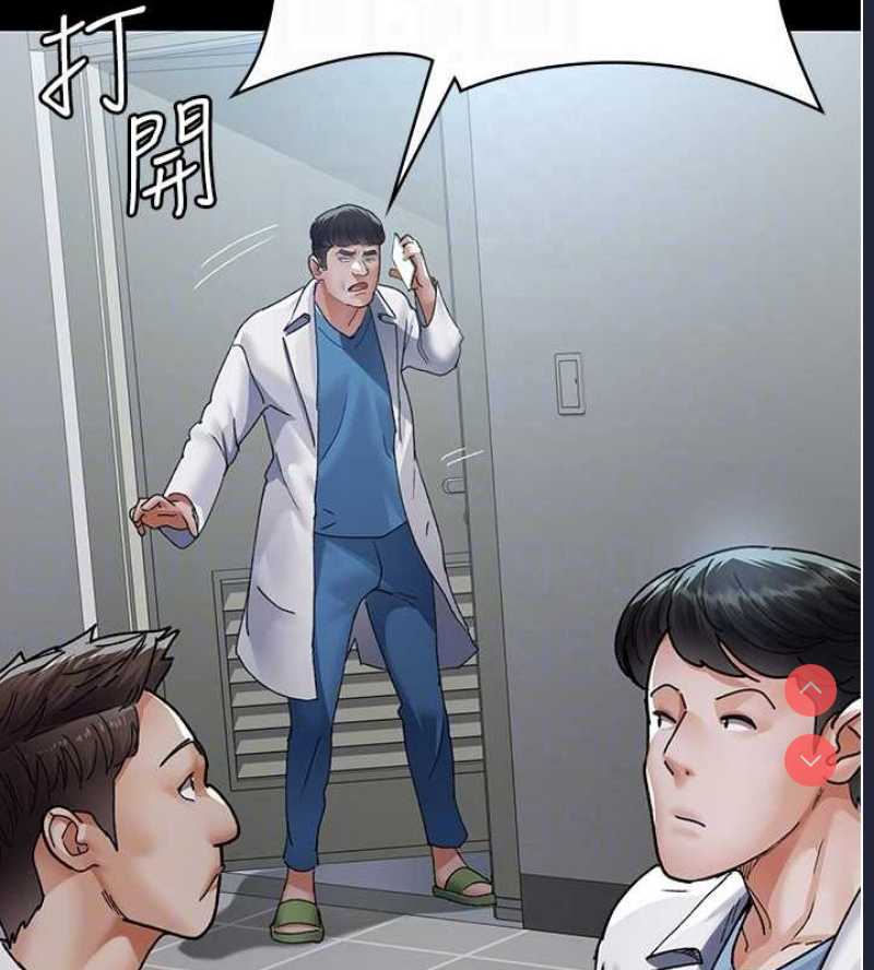 夜间诊疗室