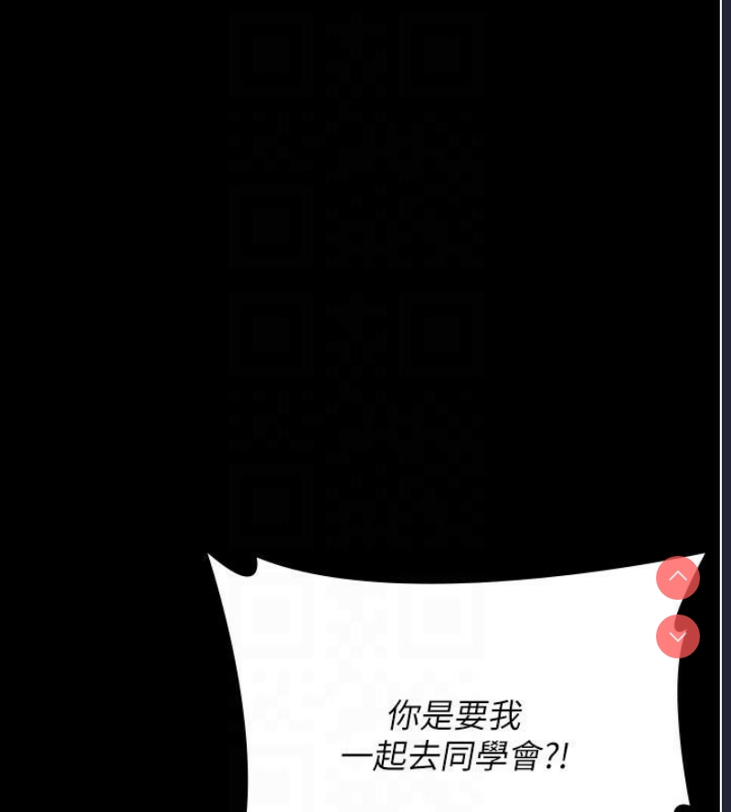 夜间诊疗室