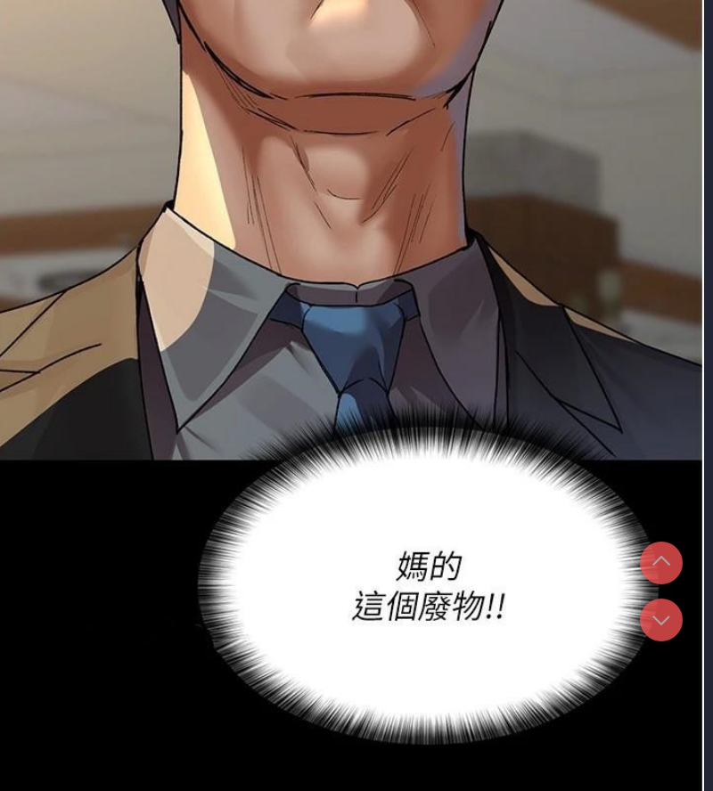 夜间诊疗室